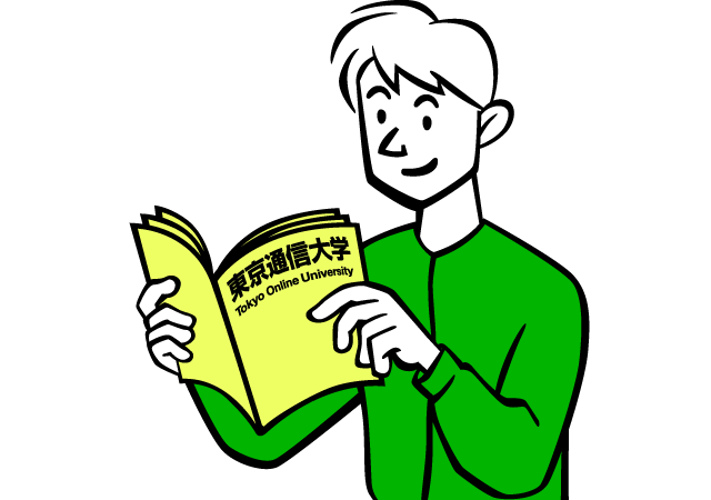 入学案内